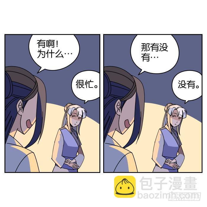 练武记02-第54话