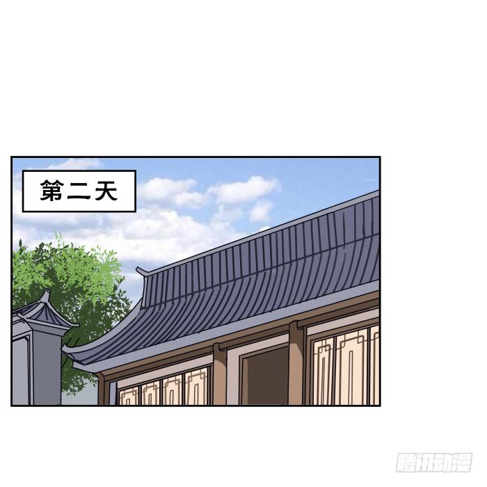 练武记04-第56话