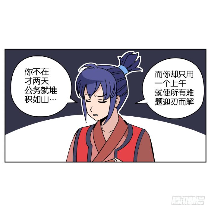 练武记04-第56话