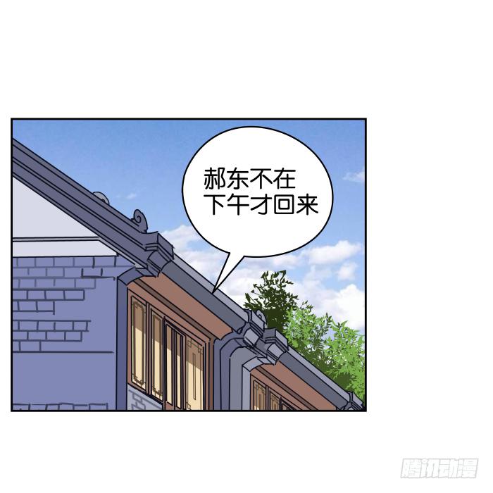 银子风波02-第58话