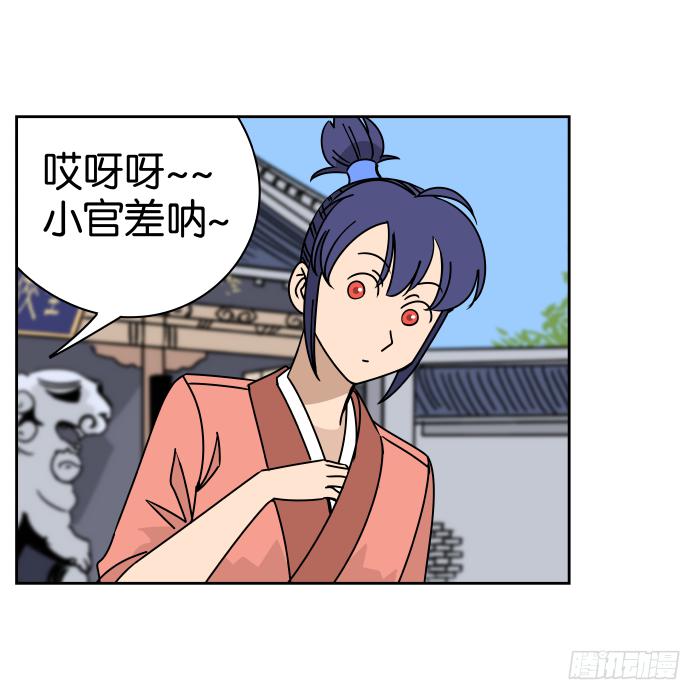 银子风波02-第58话