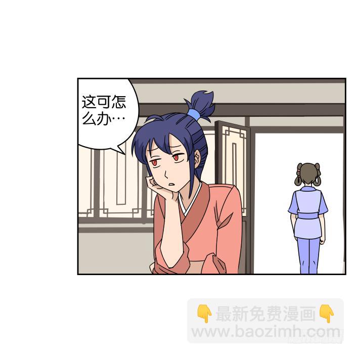 银子风波02-第58话