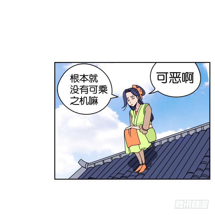 银子风波02-第58话