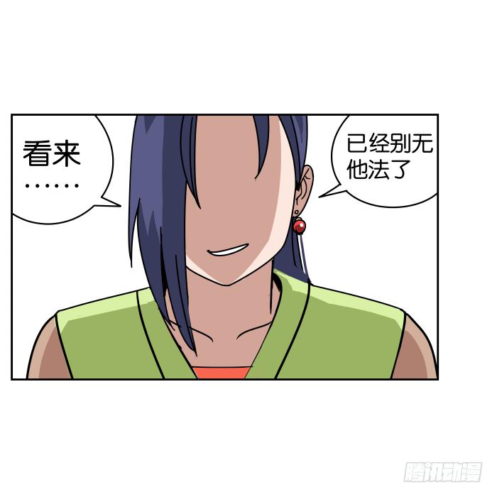 银子风波02-第58话