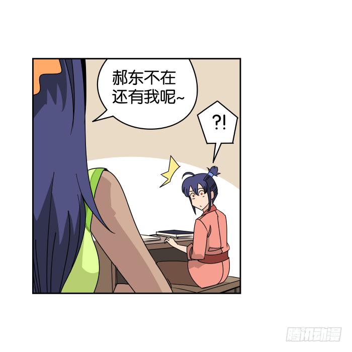 银子风波02-第58话