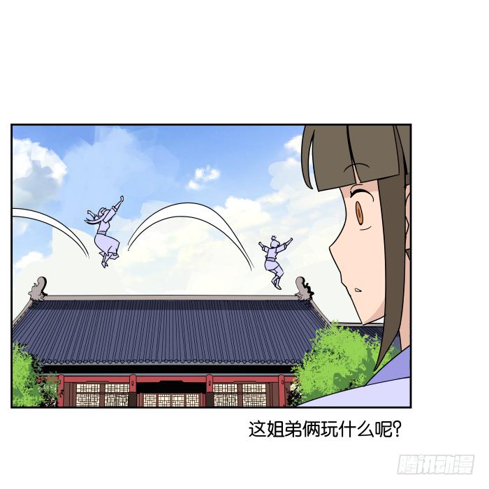 银子风波02-第58话