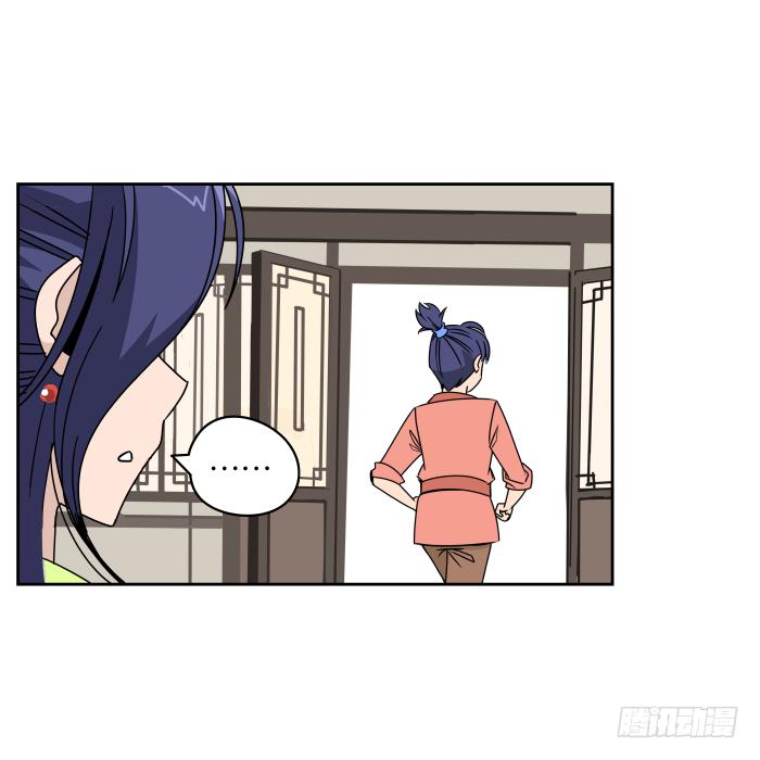 银子风波02-第58话