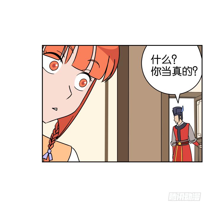 如此心意01-第60话