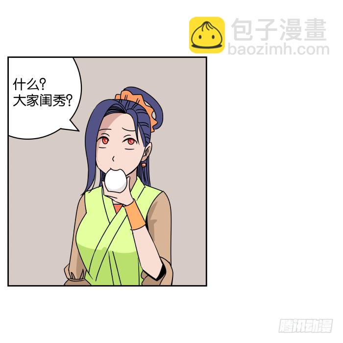 如此心意01-第60话