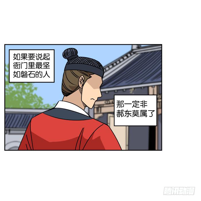 如此心意01-第60话