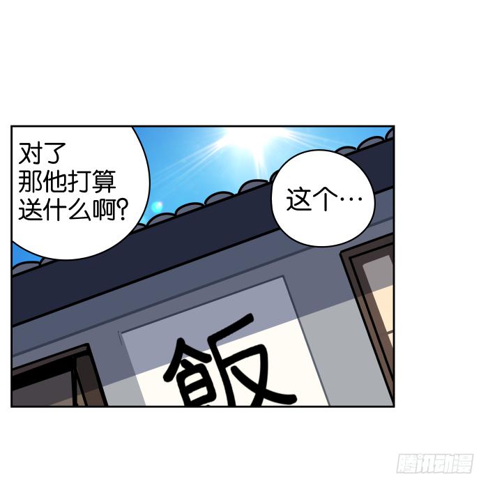 如此心意01-第60话