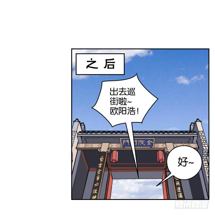 如此心意01-第60话