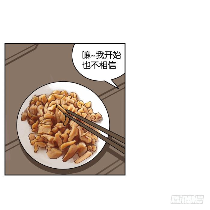 如此心意01-第60话