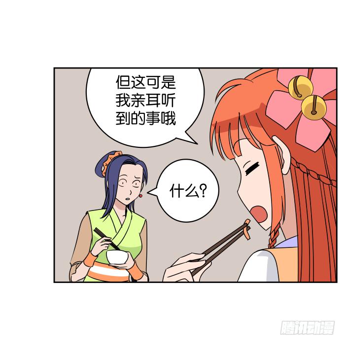 如此心意01-第60话