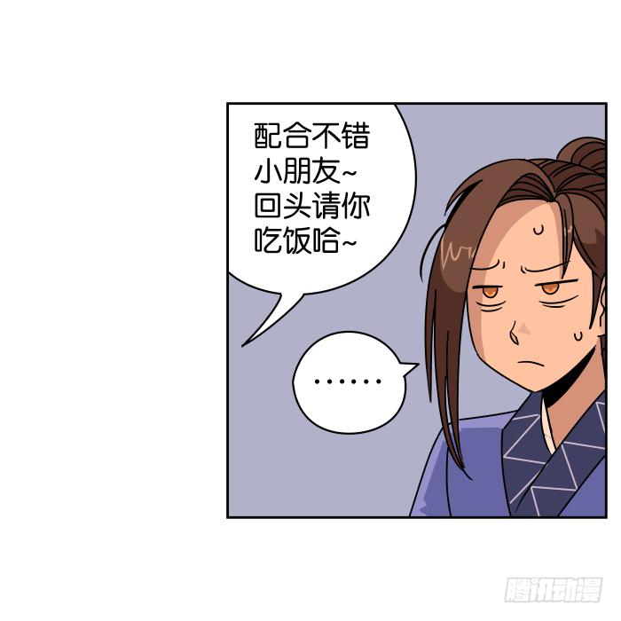 如此心意03-第62话