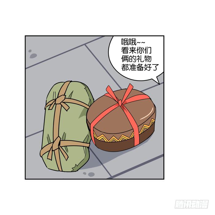 如此心意03-第62话