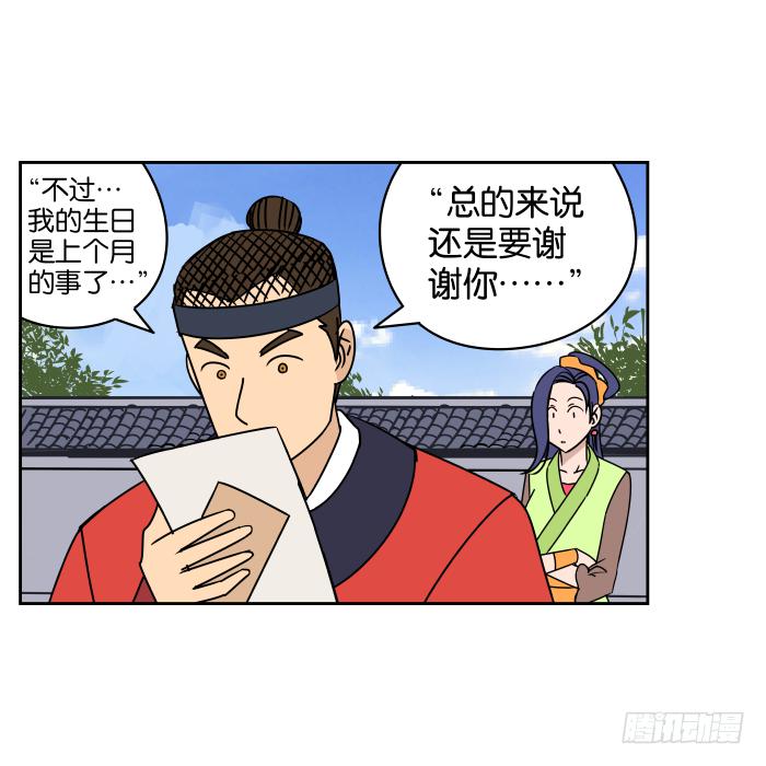 如此心意03-第62话