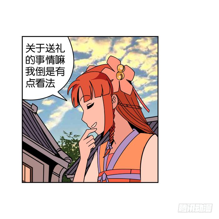 如此心意03-第62话