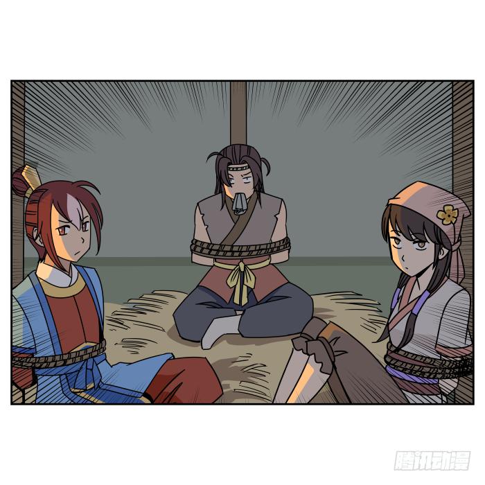 江湖救急04-第66话