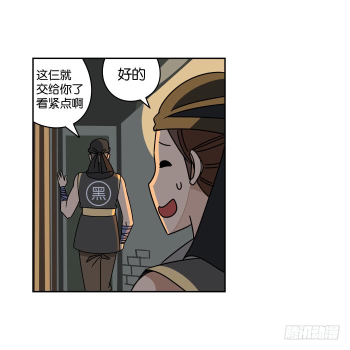 江湖救急04-第66话