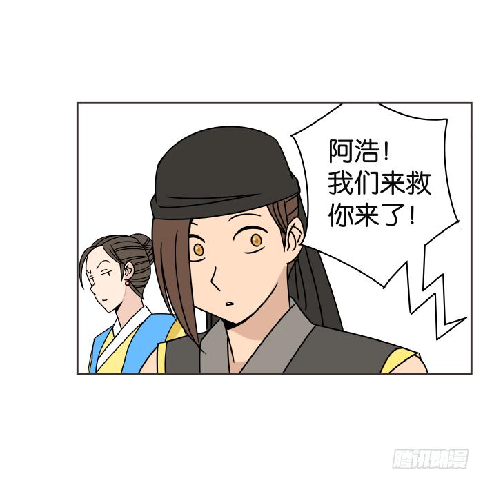 江湖救急06-第68话