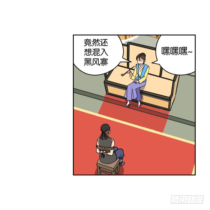 江湖救急06-第68话