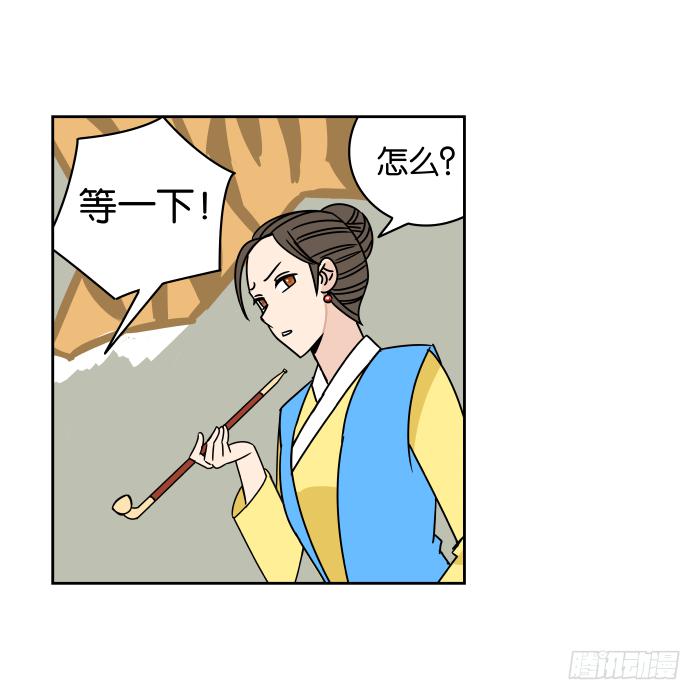 江湖救急06-第68话