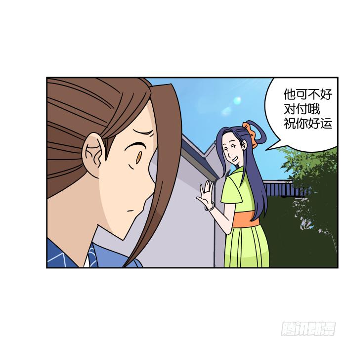 捷足先登01-第70话