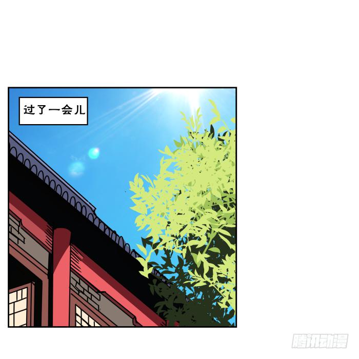 捷足先登01-第70话