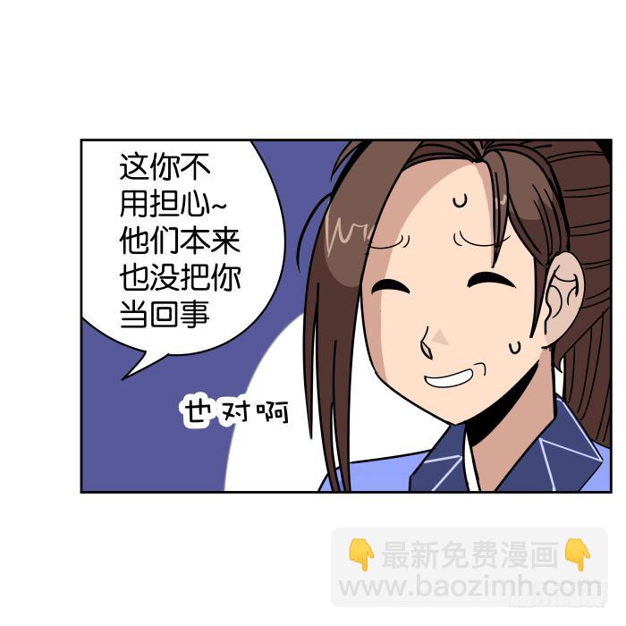 捷足先登01-第70话