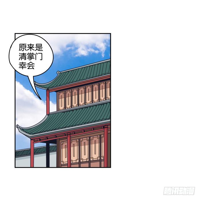 夜盗记03-第10话