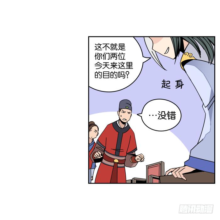 夜盗记03-第10话