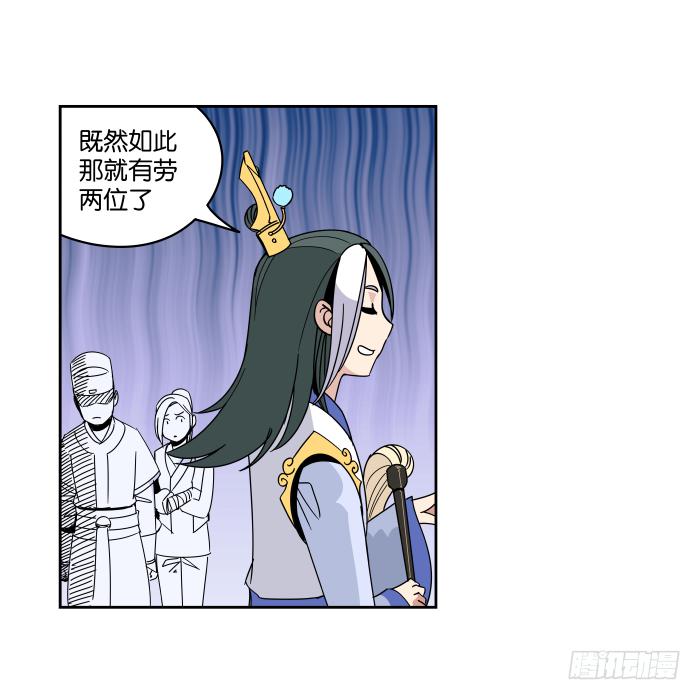 夜盗记03-第10话