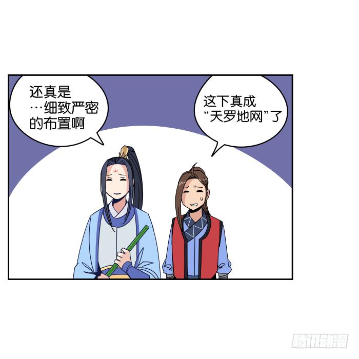 夜盗记03-第10话