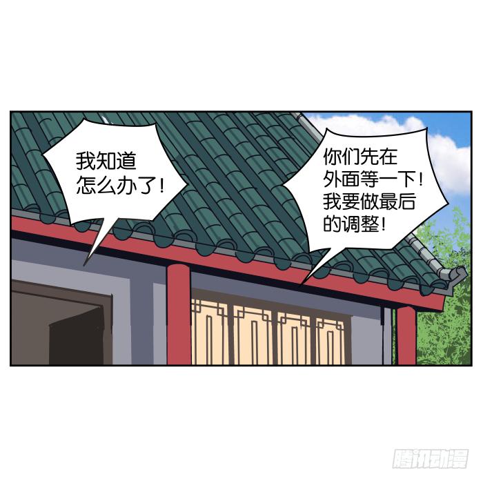 夜盗记03-第10话