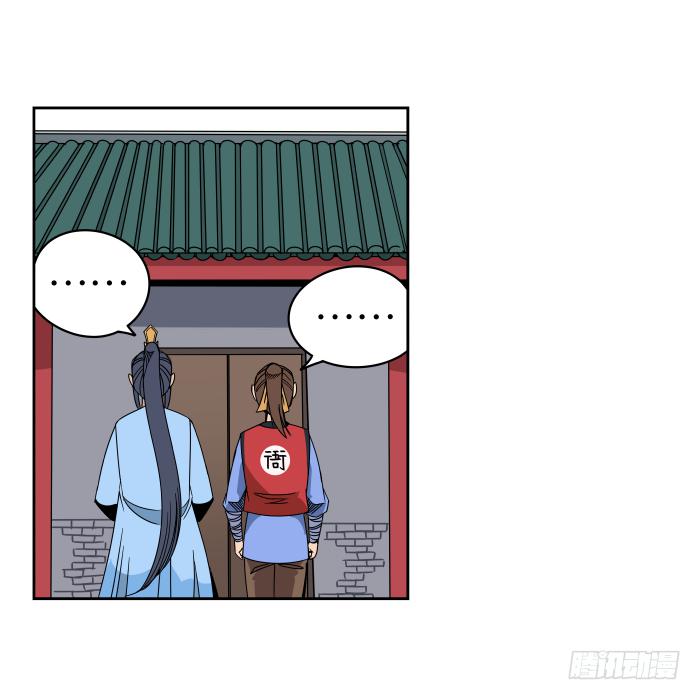 夜盗记03-第10话