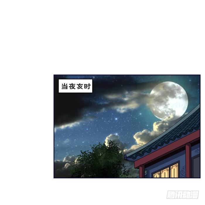 夜盗记03-第10话