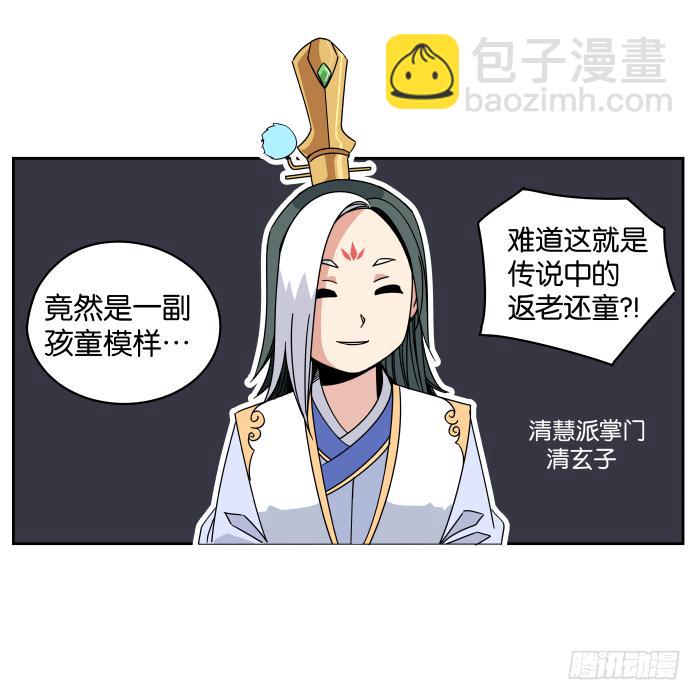 夜盗记03-第10话