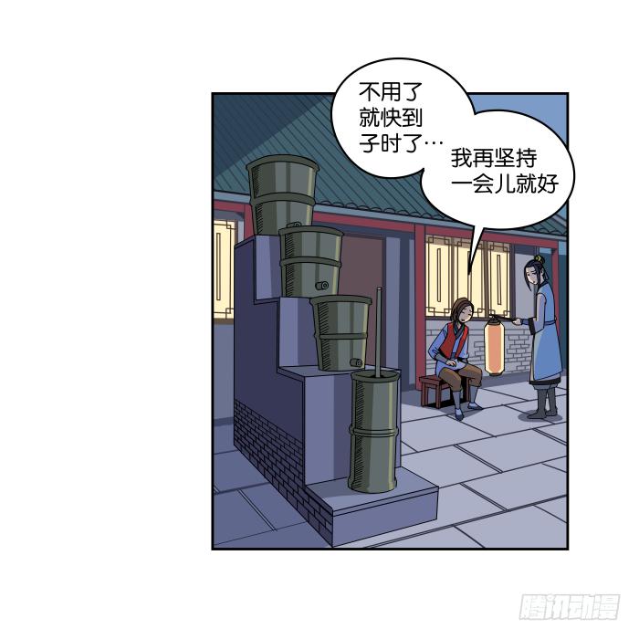 夜盗记03-第10话