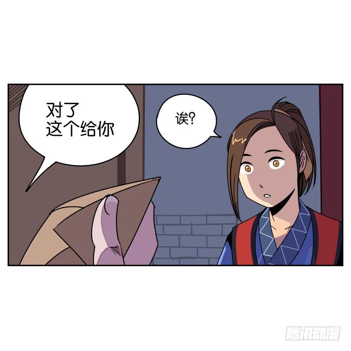 夜盗记03-第10话