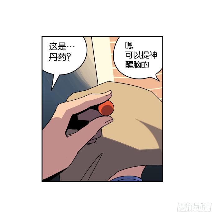 夜盗记03-第10话