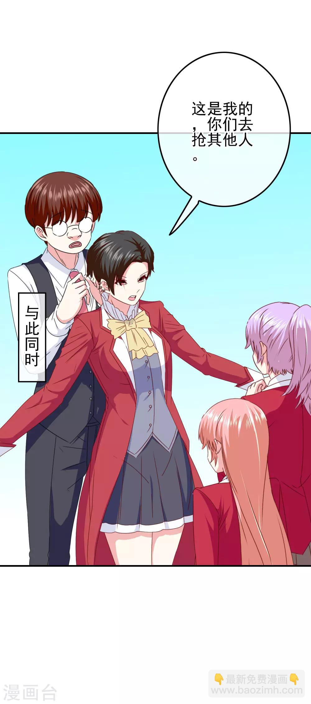 第100话 男孩和男人还是有区别的！-第102话