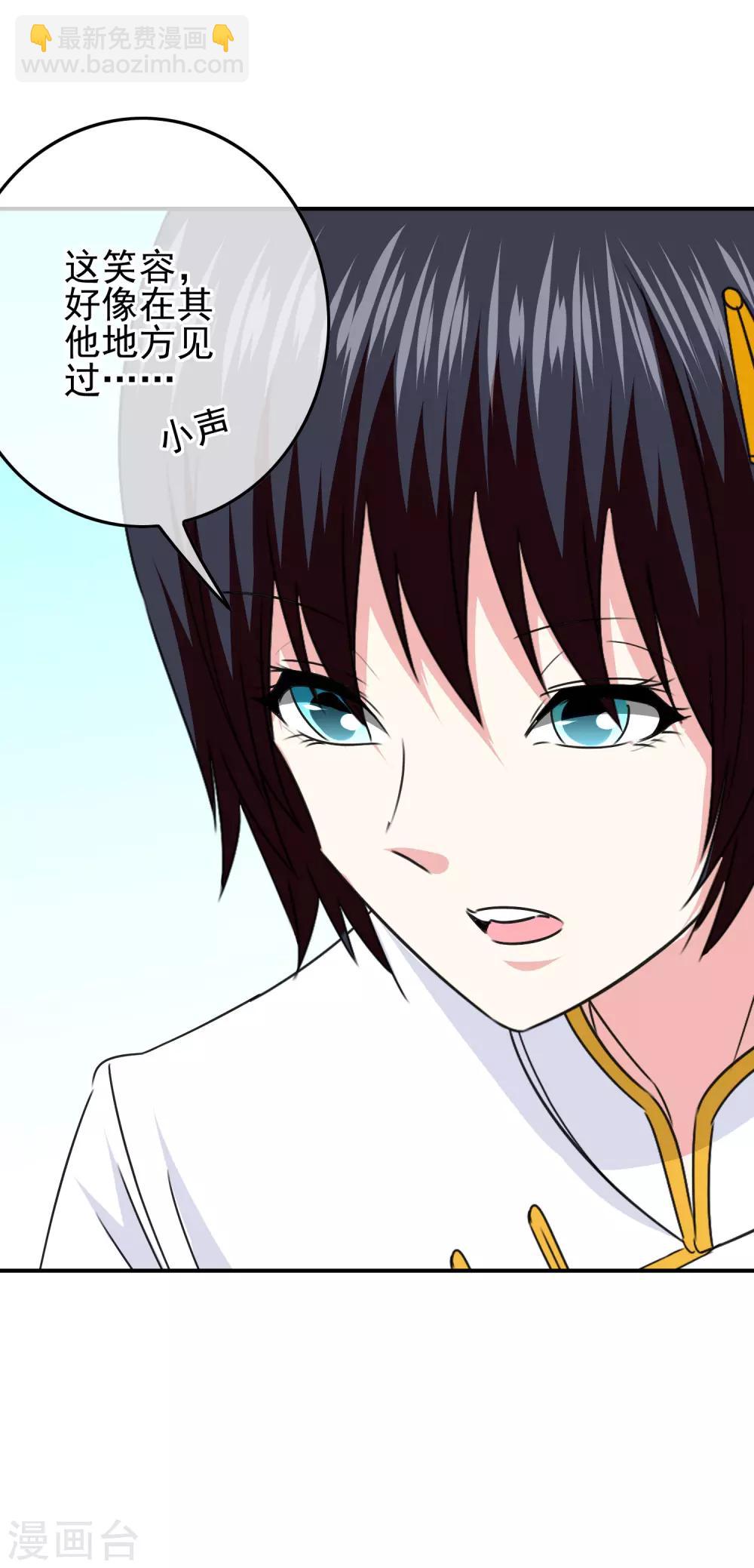 第100话 男孩和男人还是有区别的！-第102话