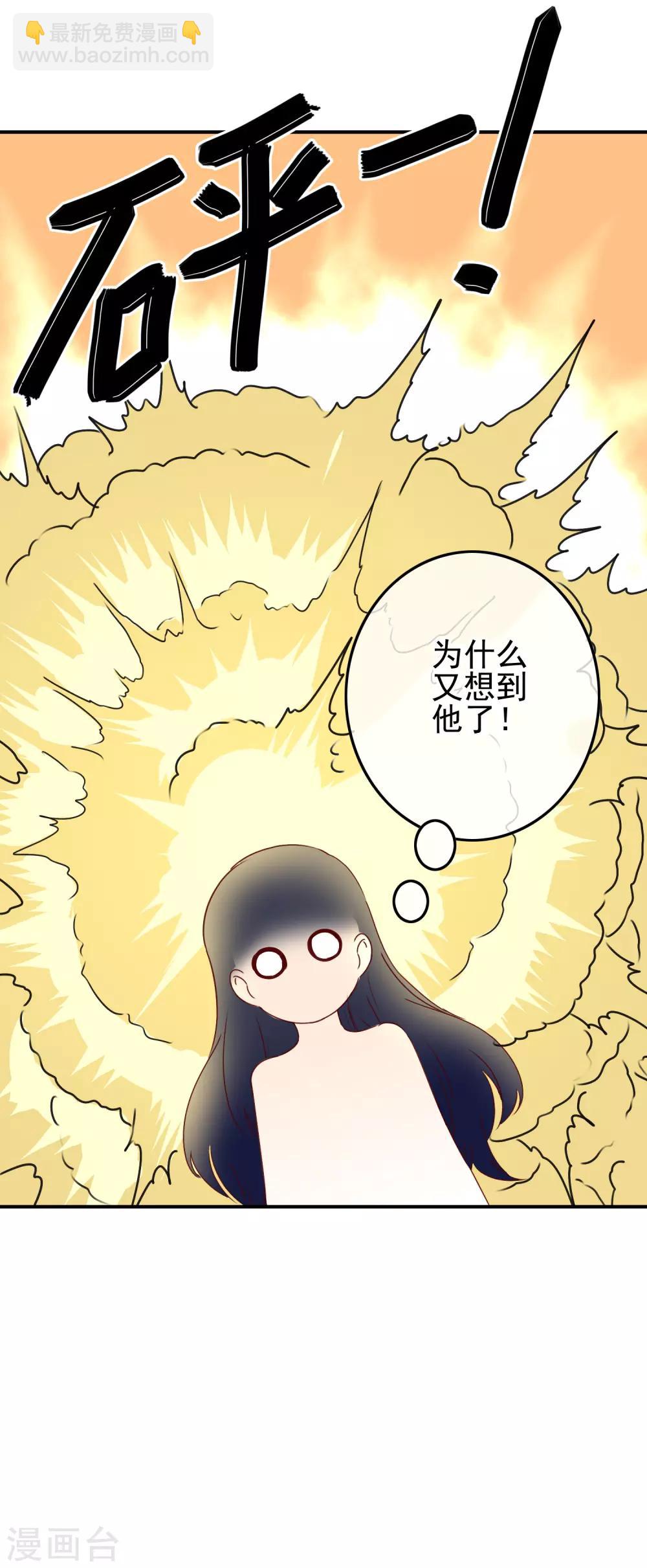 第100话 男孩和男人还是有区别的！-第102话