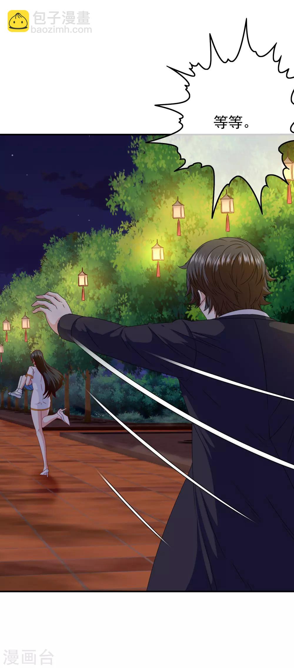 第102话 其实我也是美人鱼！(1/2)-第104话