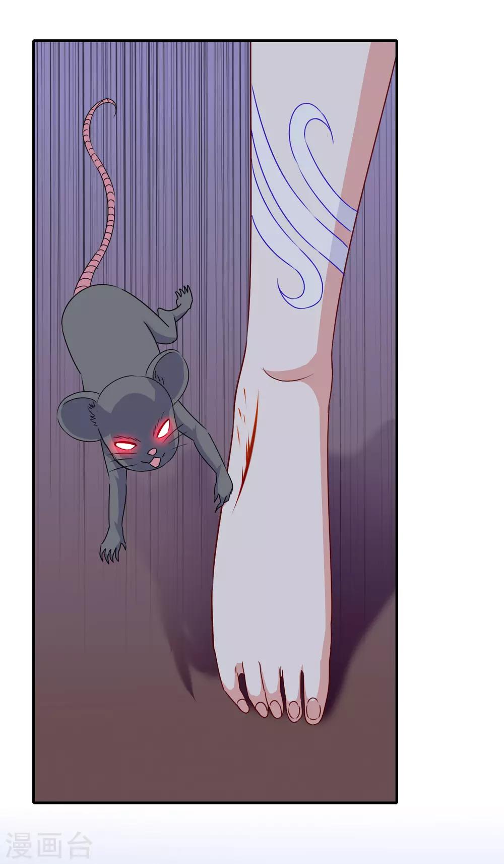 第102话 其实我也是美人鱼！(1/2)-第104话