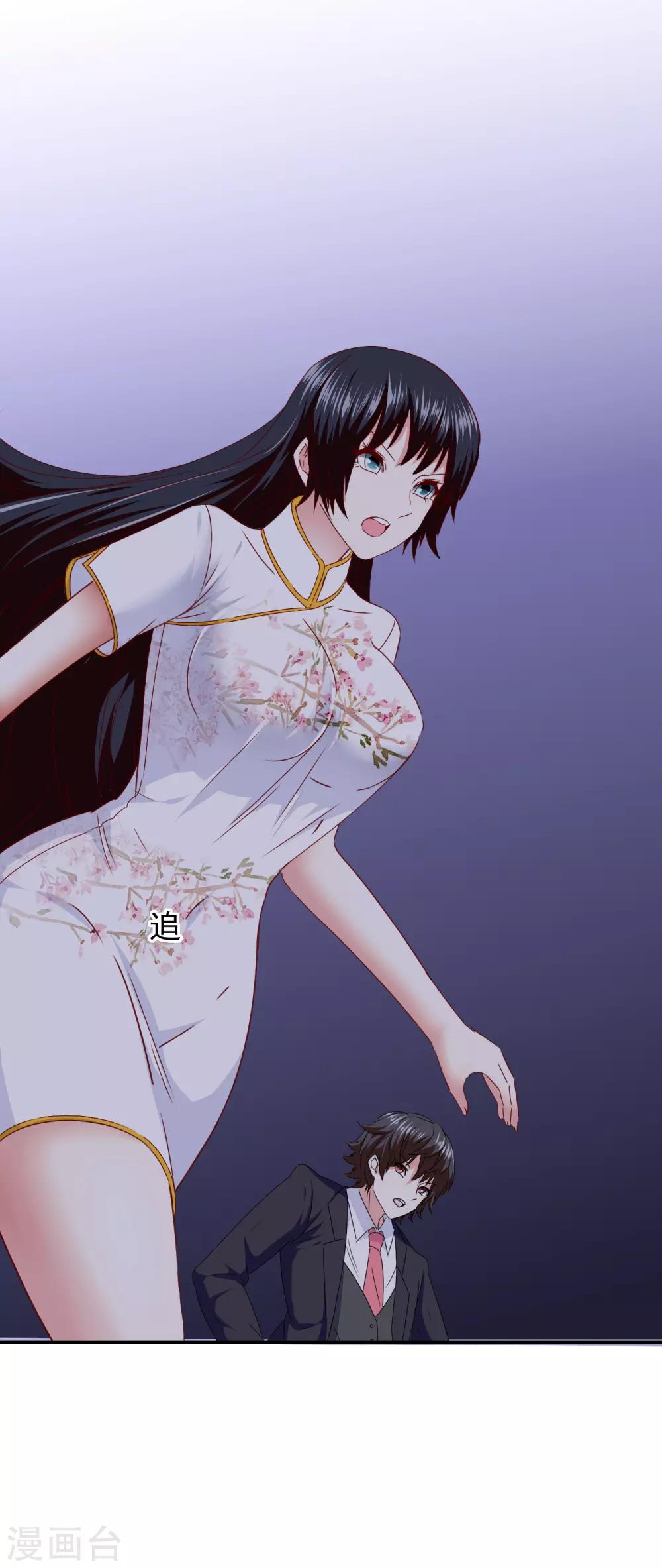 第102话 其实我也是美人鱼！(1/2)-第104话