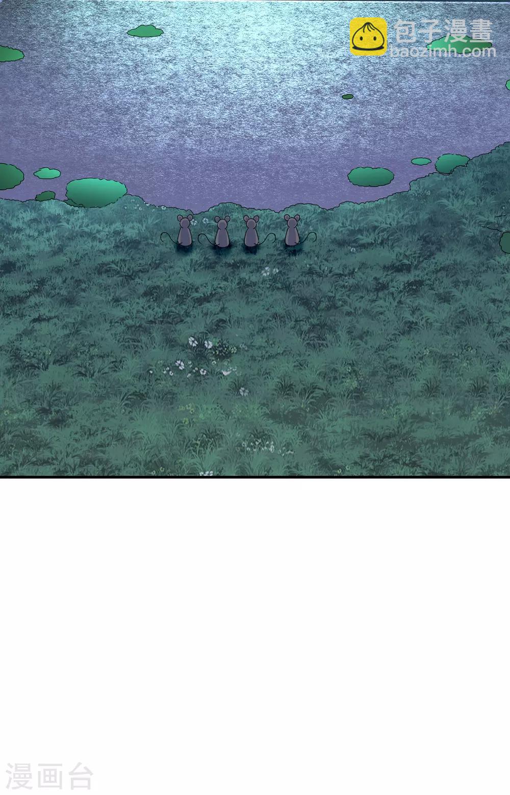 第102话 其实我也是美人鱼！(1/2)-第104话