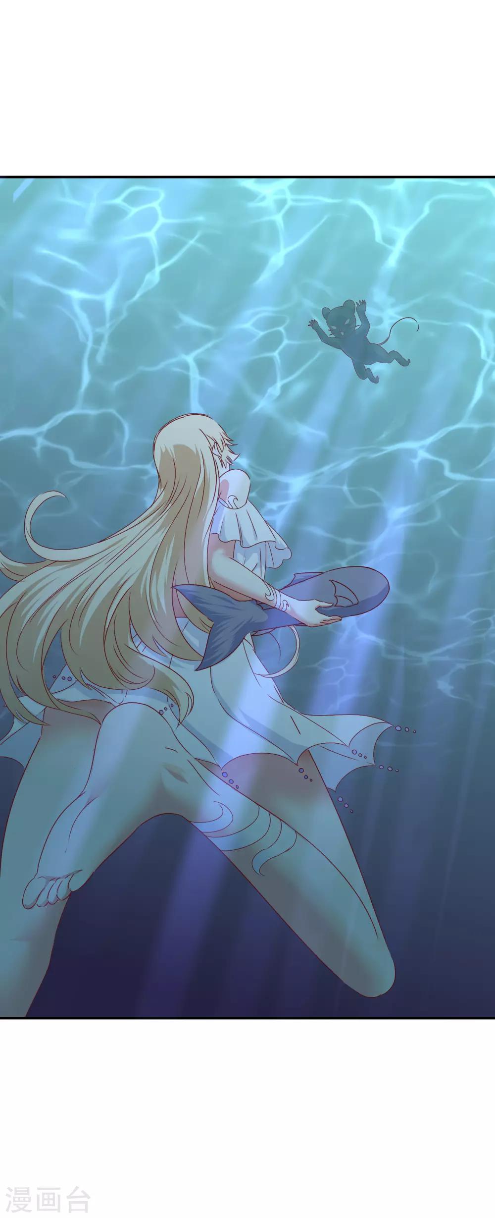 第102话 其实我也是美人鱼！(1/2)-第104话