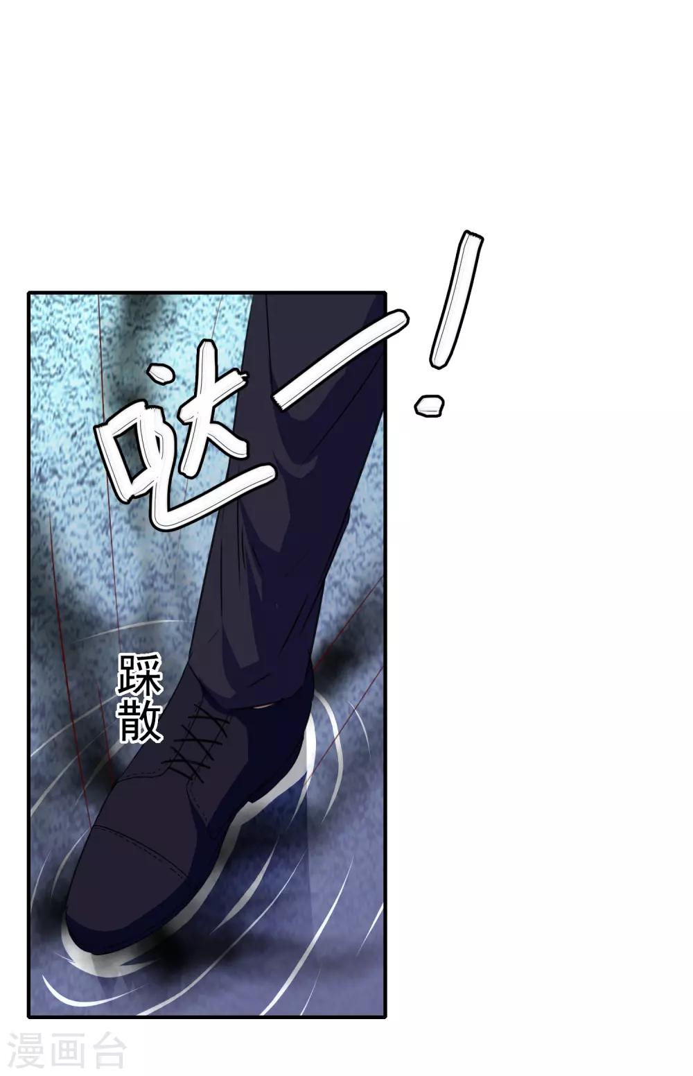 第102话 其实我也是美人鱼！(1/2)-第104话